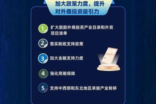 开云app官方网站入口登录网址截图1